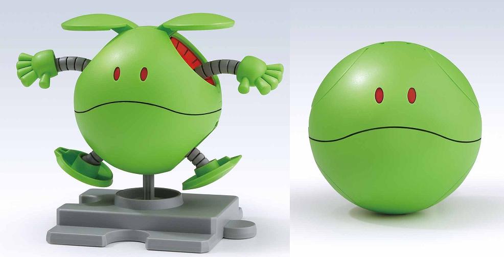 HG HARO GREEN